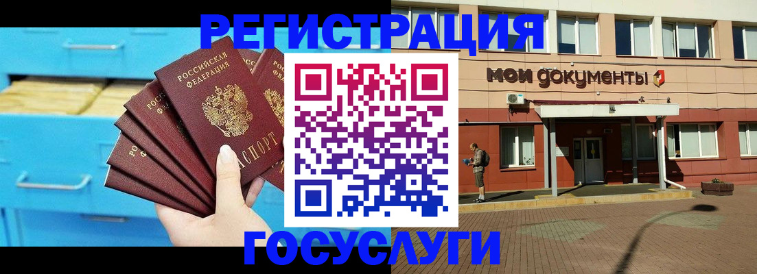 прописка от собственника в Югорске