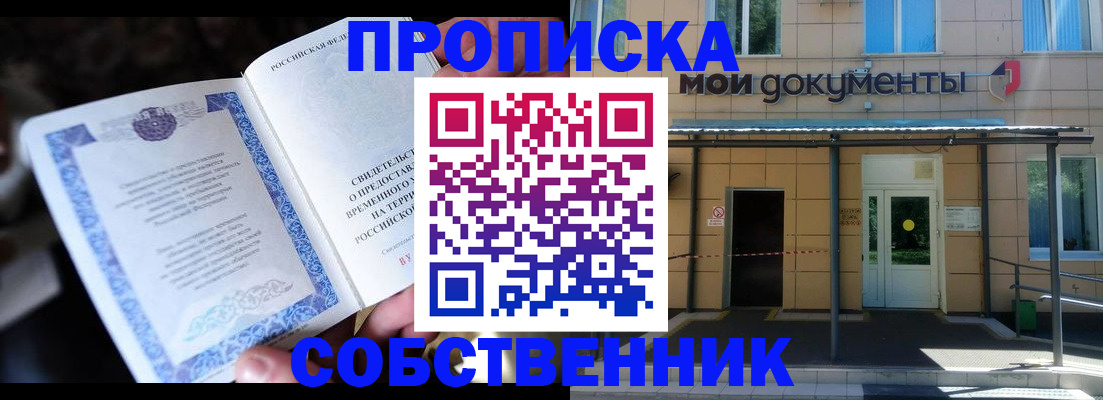 регистрация для дет. сада в Югорске